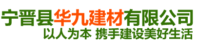 錦州市光立方住宅裝飾裝修工程有限公司